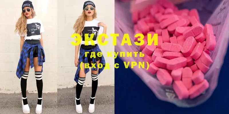 Ecstasy 250 мг  наркота  Тулун 